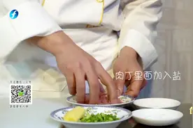 大厨教你做正宗的皮蛋瘦肉粥，几个关键技巧，保证去腥香浓美味！视频封面