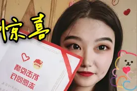我的优秀毕业证书来了，还有一个意外的惊喜是六一收到最好的礼物视频封面
