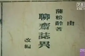 怀旧武俠奇幻片段1《侠女》主演:白鹰，洪金宝，石隽，俆枫，视频封面