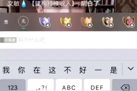 朋友圈定位＋视觉锤的重要性