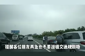 国庆节出行高速免费，安徽到江苏高速上会堵车吗？看个究竟