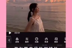 快剪辑的使用：如何学习剪辑视频，并轻松上手视频封面