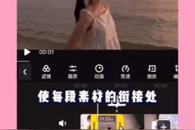 快剪辑的使用：如何学习剪辑视频，并轻松上手视频封面