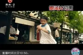 电影推荐：《银河补习班》，邓超主演的亲情片了解一下！