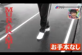 你的姿势是认真的吗？哈哈
