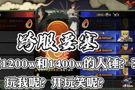 1200w的战斗力……在跨服要塞被人吊起来锤！视频封面