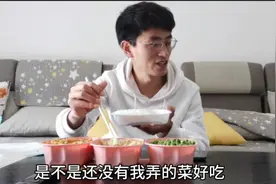 30岁的小伙一个人外卖点3个菜，并和空气对话，有意思视频封面