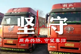 大部分地区国三车已经淘汰，国四车还能开几年呢？终于有答案了！视频封面