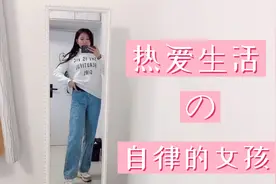 烟台姑娘坚持每天早起自己做饭，十分钟搞定营养午餐，好吃又健康