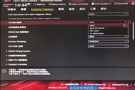 BIOS超频设置介绍