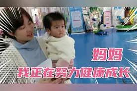 一觉醒来宝宝耳朵突然变红肿 宝妈带去医院看却检出另外不好消息