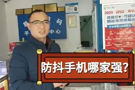 oppo reno3超极防抖5G手机,自媒体新手首选拍摄神器。视频封面