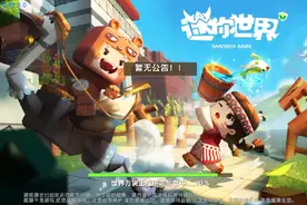 原来设置飞猪那么简单视频封面