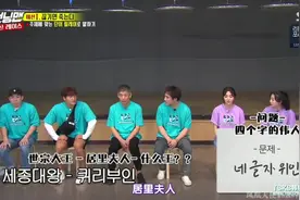 RM..李光洙说每期都好疼！视频封面