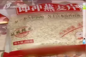 早餐新宠！燕麦片的正确使用方法！美食达人现场教学，超级简单视频封面