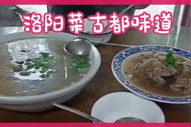 老两口白马寺前的午餐洛阳菜古都味道