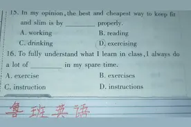 词义辨析：exercise锻炼，exercises练习，instruction指示