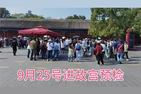 故宫10月5号前门票已售完，记住这个正确购票方式才能买上。