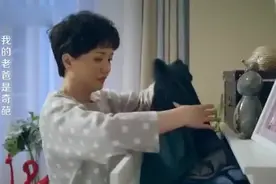 老妈在屋子发现老爸秘密，结果老爸还死不承认，责任推给儿子