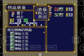 梦幻模拟战秘籍。视频封面