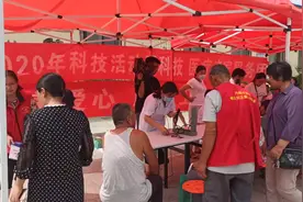2020年菏泽市科技活动周科技专家服务团走进社区 为群众排忧解难视频封面