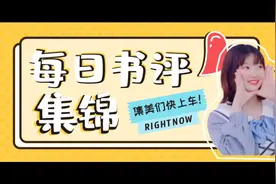 太过瘾！连夜看完《夫人你的马甲又掉了》看宠妻狂魔如何撕掉马甲视频封面