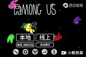 我心态崩了为什么我被投出了两三次？我又不是内鬼