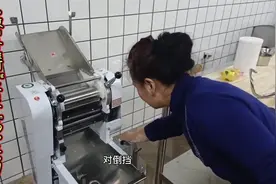 压面机，面条机上下面刀窍门视频封面