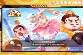 虎牙张大仙:7.21直播，王者自闭了，来把斗地主