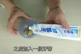 脸上的色斑越来越黑，牙膏加生姜涂涂，皮肤白净细腻