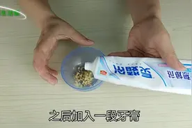 脸上的色斑越来越黑，牙膏加生姜涂涂，皮肤白净细腻视频封面