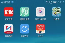 如何用支付宝偿还国开行助学贷款视频封面