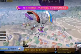 阿布和队友完美配合，最后那个小哥哥的求饶好可爱视频封面