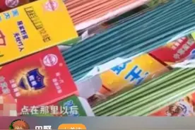 这个蚊香有毒买了这个蚊香的赶紧扔掉视频封面
