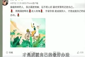 莫少聪和前妻为何离婚？又为何发微博嘲讽洪欣？视频封面