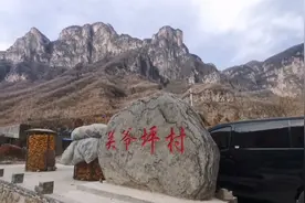 冬日暖阳赏冰挂（上），山西陵川关爷坪紫霞关最佳，难度一颗星。视频封面