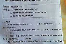 六年级数学下册试题精讲视频封面