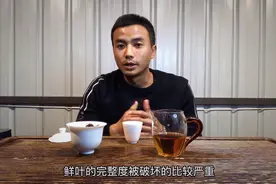 滇红经验之谈：红茶滋味久涩不化，问题出在哪？