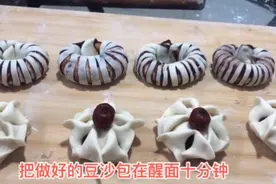 豆沙包花样新吃法，出锅上桌，个个蓬松柔软，香甜软糯，全家爱吃