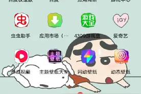 今天我来教大家如何把录制视频的弄出声音。