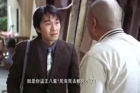 《喜剧之王》盘点周星驰六次领盒饭：因为你根本没有资格吃这盒饭视频封面
