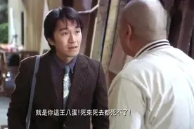 《喜剧之王》盘点周星驰六次领盒饭：因为你根本没有资格吃这盒饭视频封面