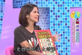 台湾综艺：大陆的外卖产业有多强？嘉宾都羡慕不已！