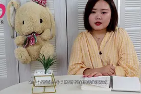 女生结婚前，一定要注意这四点，你做到了吗？视频封面