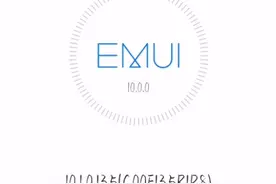 华为mate20系列EMUI10.1版本公测开始了，更新看这里，轻松搞定视频封面