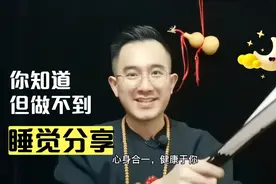 黄帝内经：睡觉是天下第一补，告诉你怎么睡最补！