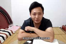 头条认证变革，对于我这个小白作者来说喜忧参半。我是怎么看的？视频封面