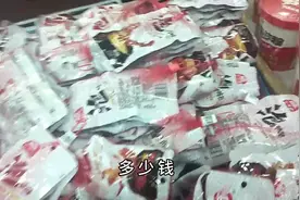 放学跟同学一起去超市
猜猜我们买了什么?