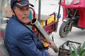 农村集市中草药视频封面