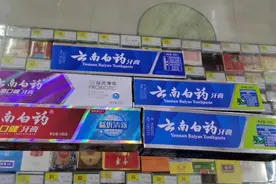如何辨别云南白药真假，老板都不说的秘密